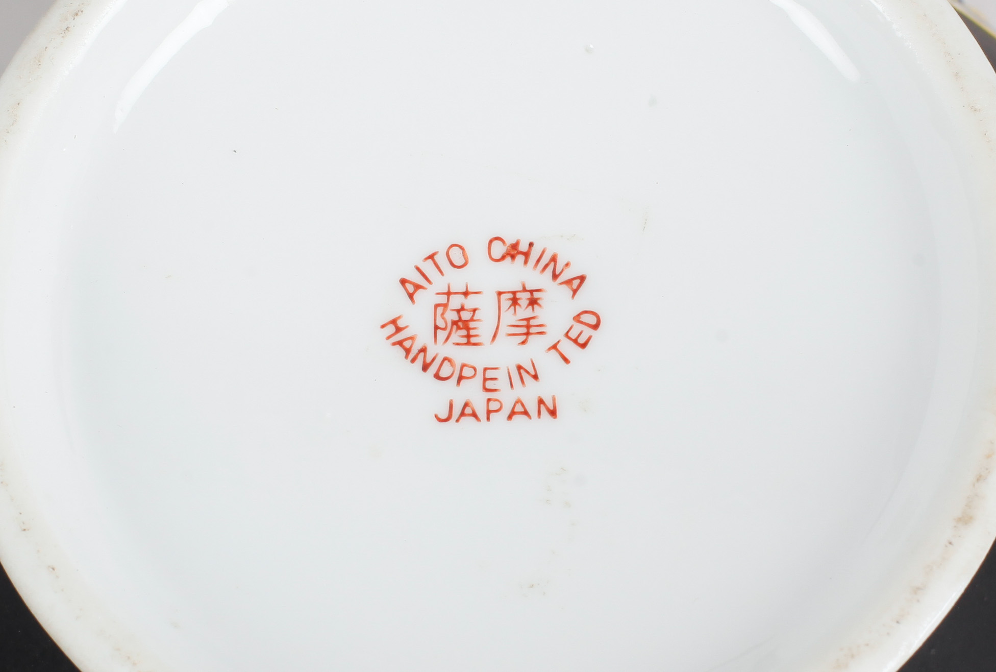 Assortment of Japanese Ceramics