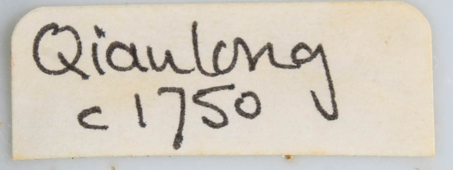 Grouping of Chinese Blue and White Items Inculding Blue Canton