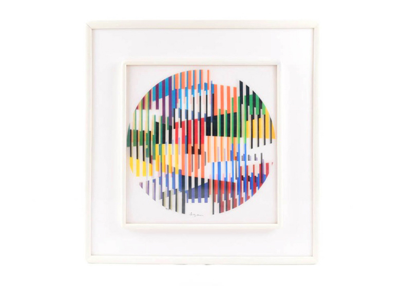 Yaacov Agam Agamograph "Liberty"