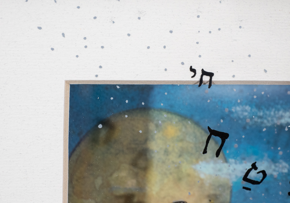 Signed Limited Edition Jean-Pierre Weill "Fiddler" Three Dimensional Vitreograph