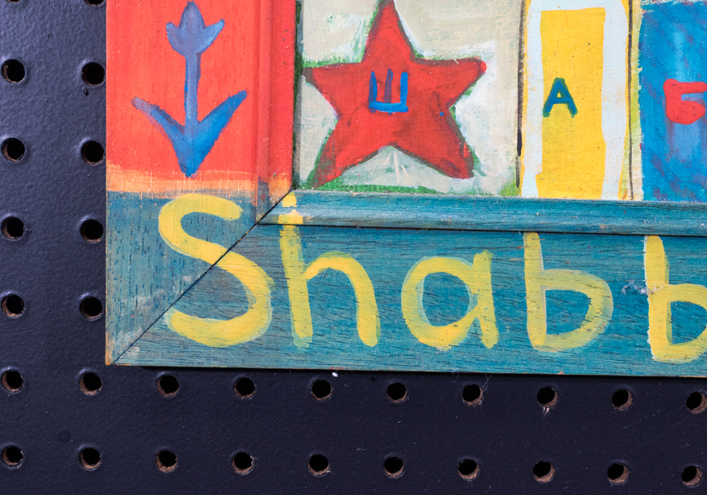 Original Leah Zarembo "Shabbat Shalom" Painting on Framed Wood