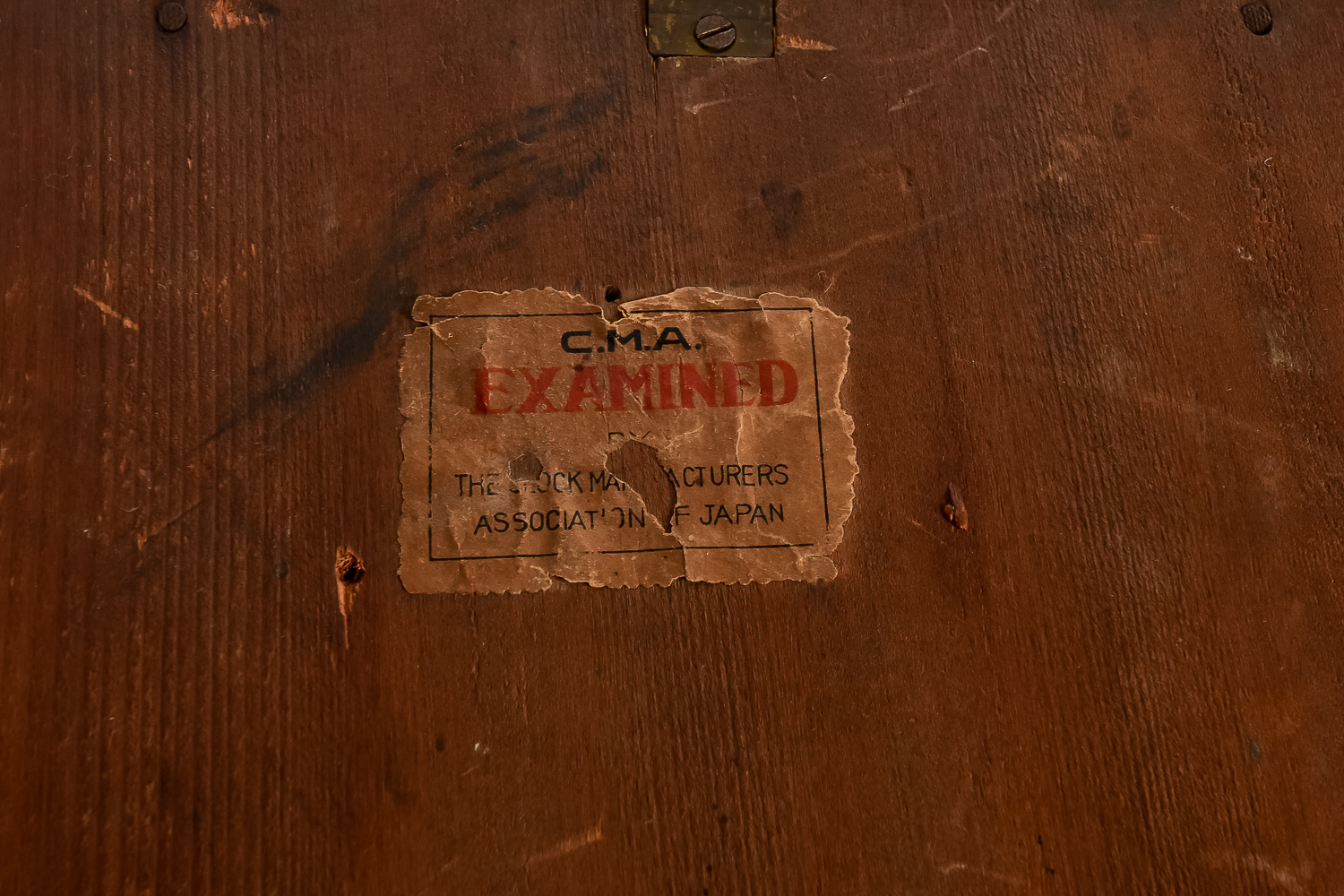 Japanese School House Wall Clock