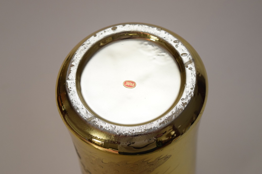 Vintage Japanese Gold Tone Vase