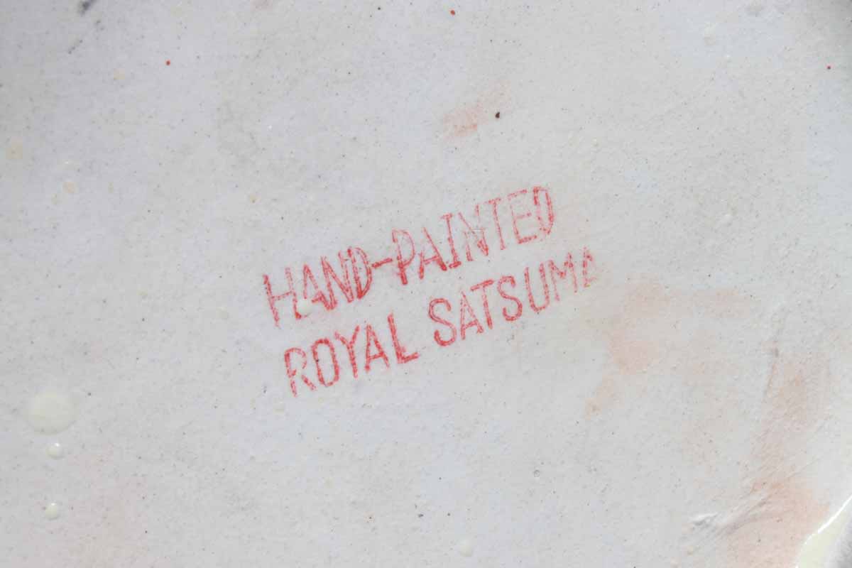 Hand-Painted Royal Satsuma Floor Vase