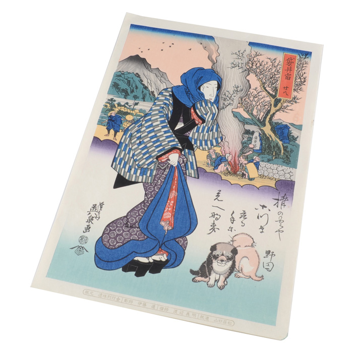 Keisai Eisen Antique Japanese Ukiyo-e Woodblock Restrike