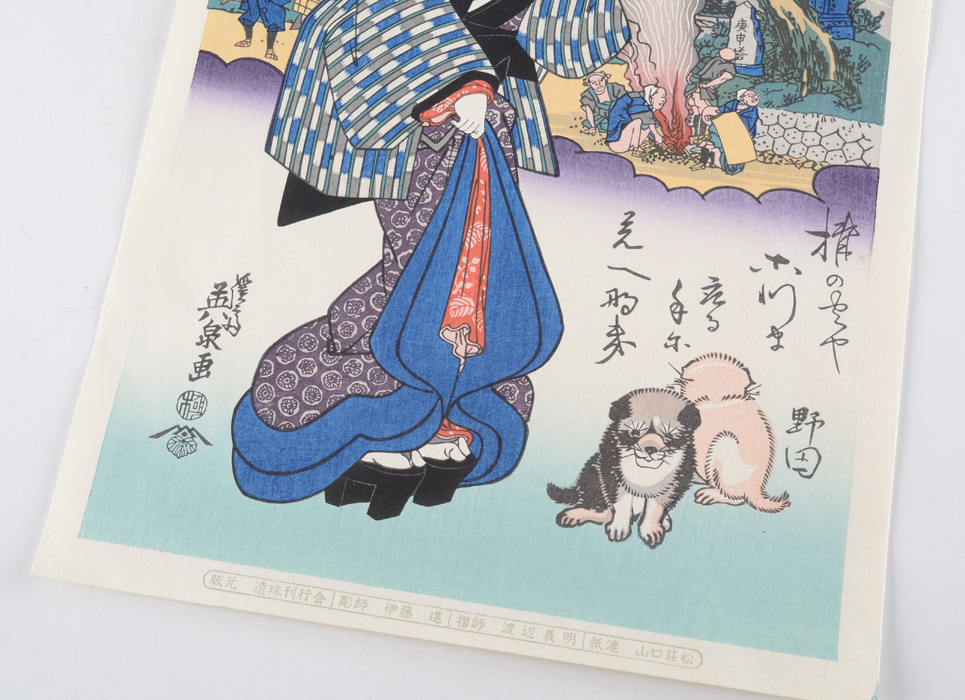 Keisai Eisen Antique Japanese Ukiyo-e Woodblock Restrike