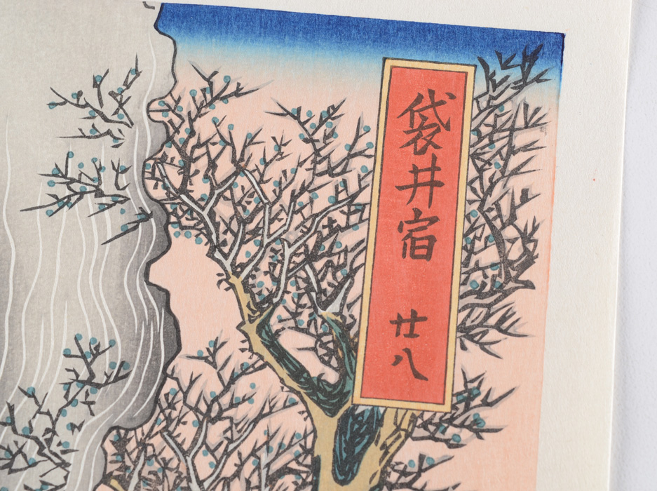 Keisai Eisen Antique Japanese Ukiyo-e Woodblock Restrike