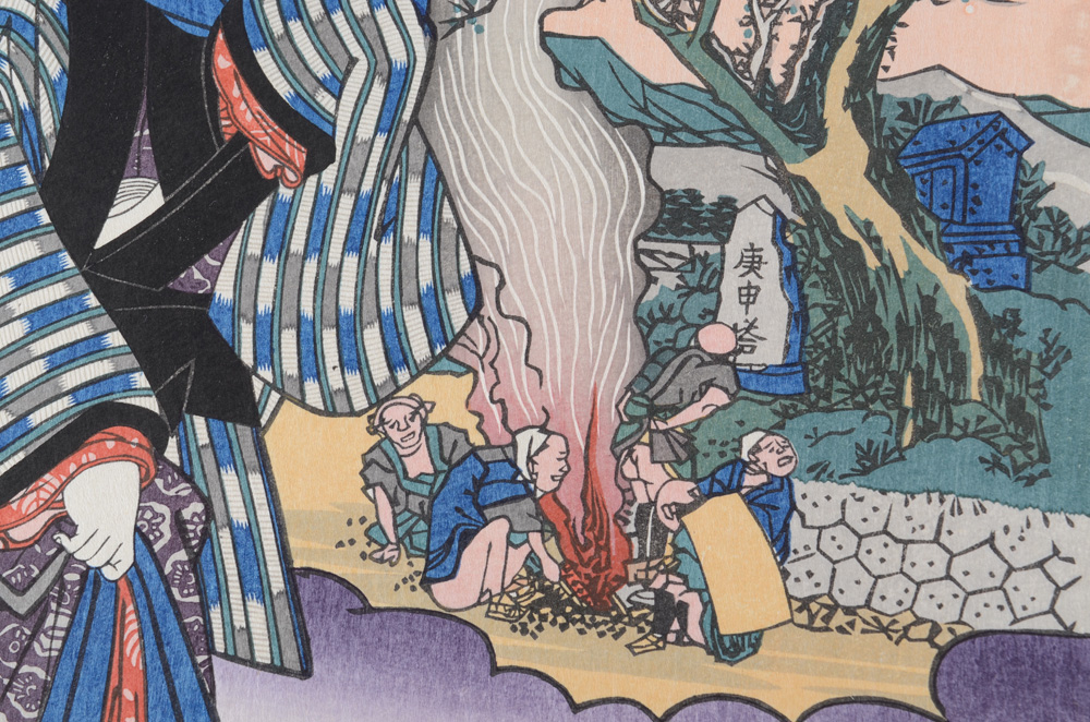 Keisai Eisen Antique Japanese Ukiyo-e Woodblock Restrike