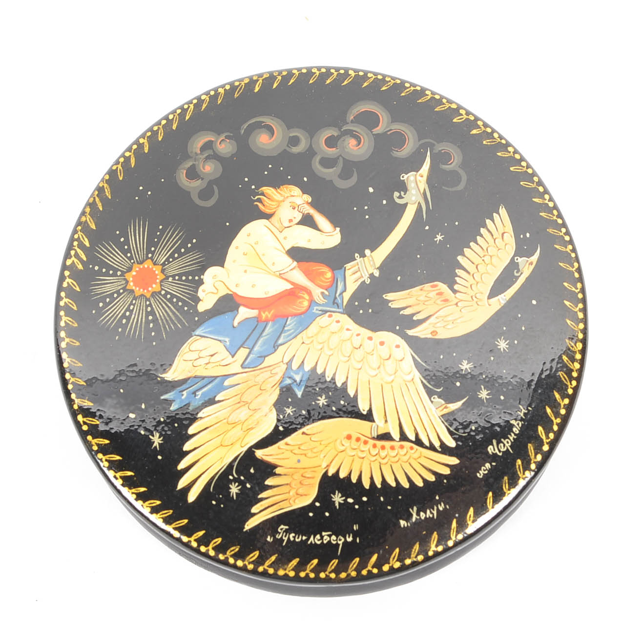 Signed 1982 (pre trade) Russian Papier- mache Lacquer Box