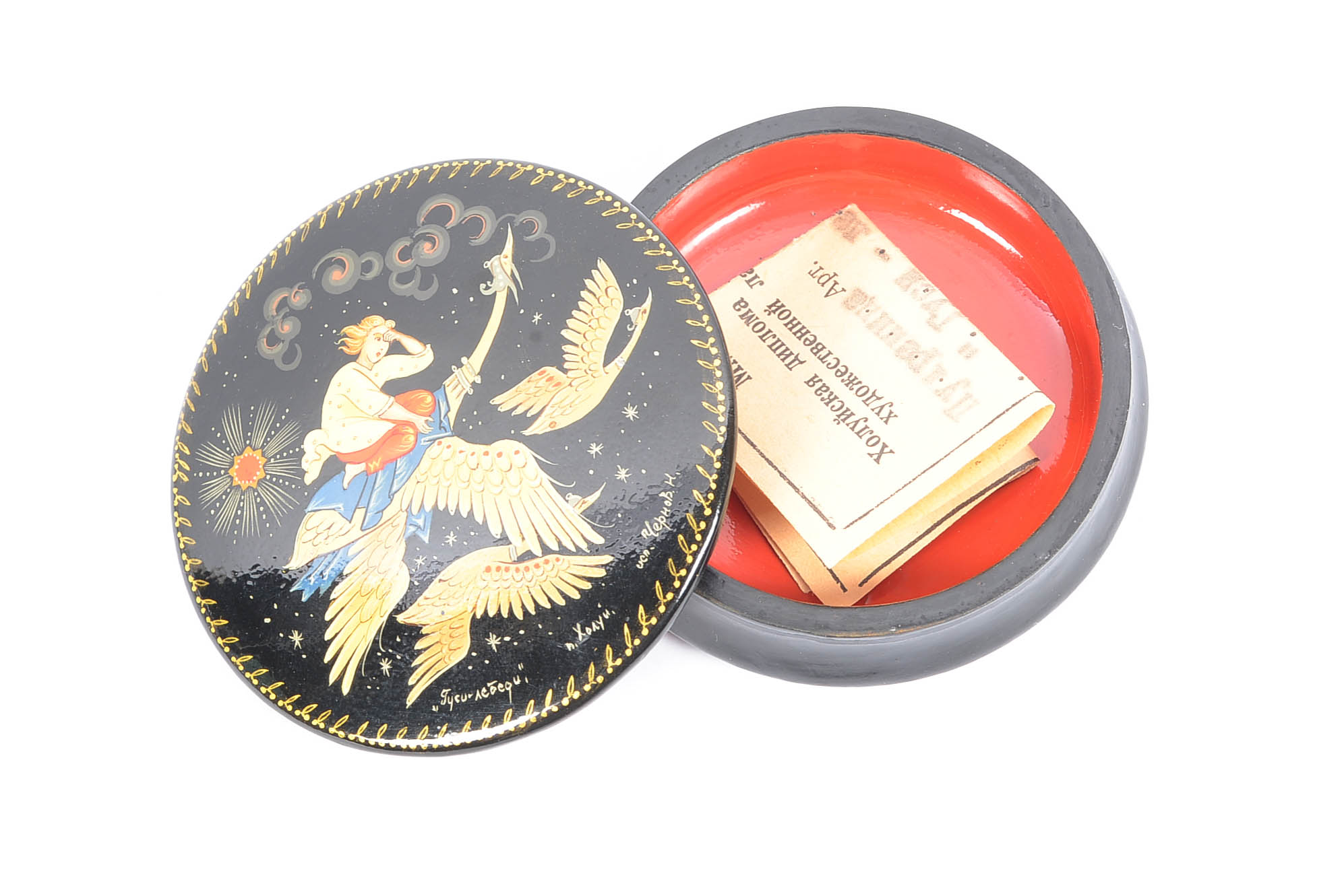 Signed 1982 (pre trade) Russian Papier- mache Lacquer Box