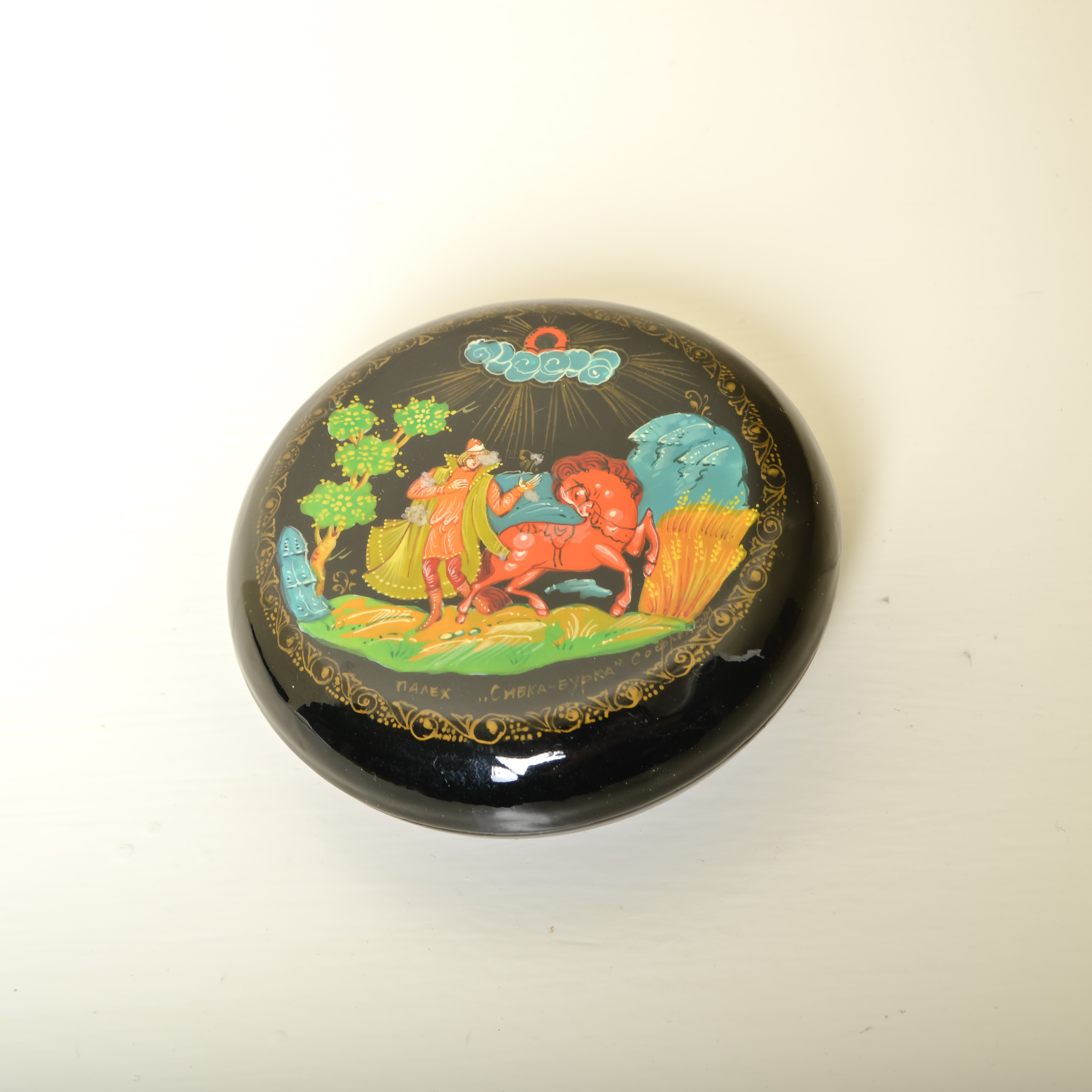 Stone Bookends and Decorative Boxes