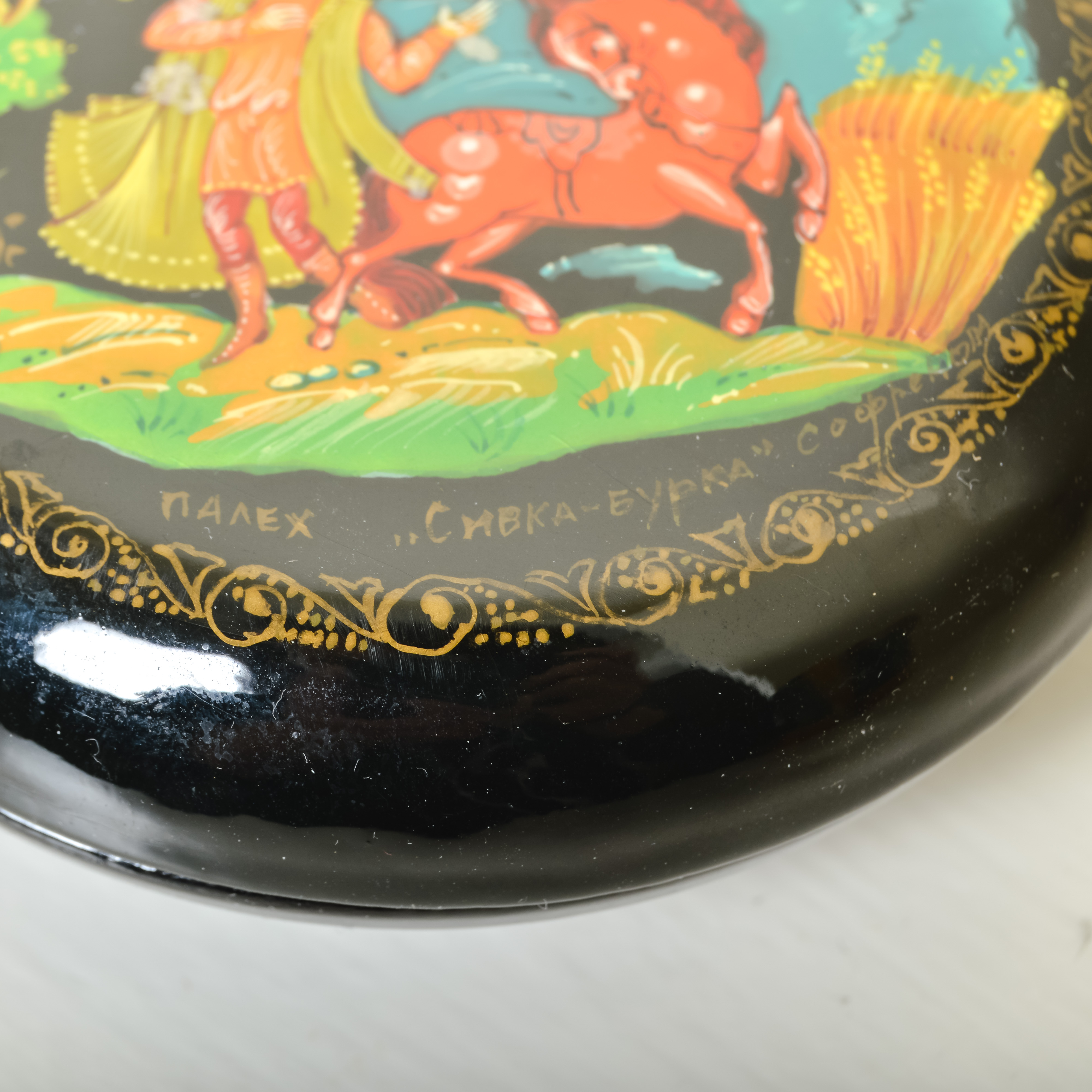 Stone Bookends and Decorative Boxes