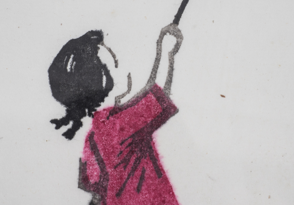 Signed Wu Fan "Picking Seeds of Trees" Watercolour Block Print