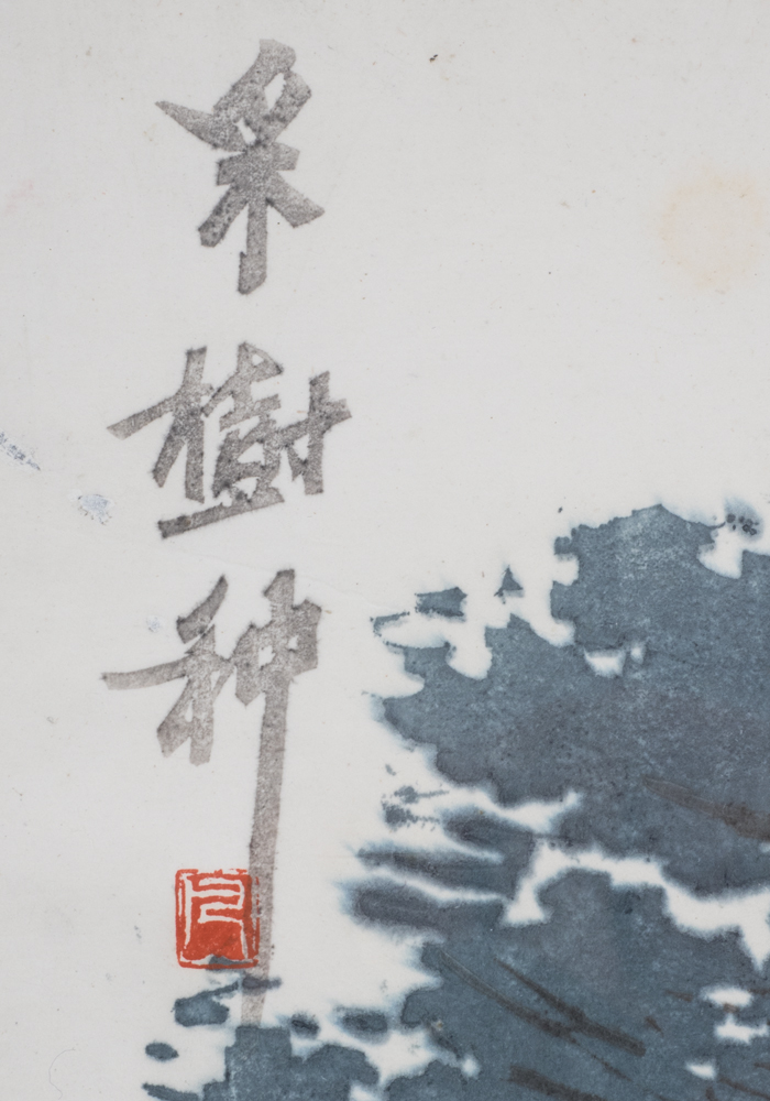 Signed Wu Fan "Picking Seeds of Trees" Watercolour Block Print