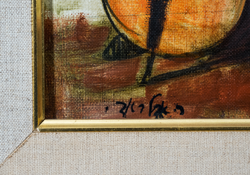 Signed Adolf Adler "The Happy Trio" Oil on Canvas