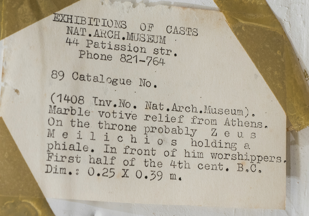 Cast Reproduction Votive Relief from Athens