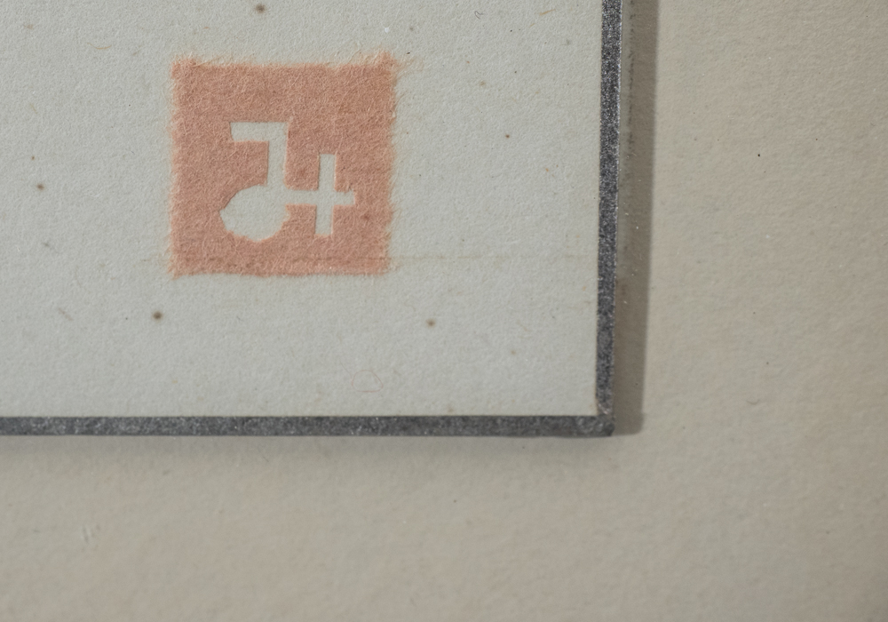 Pair of Framed Torn Paper Collages