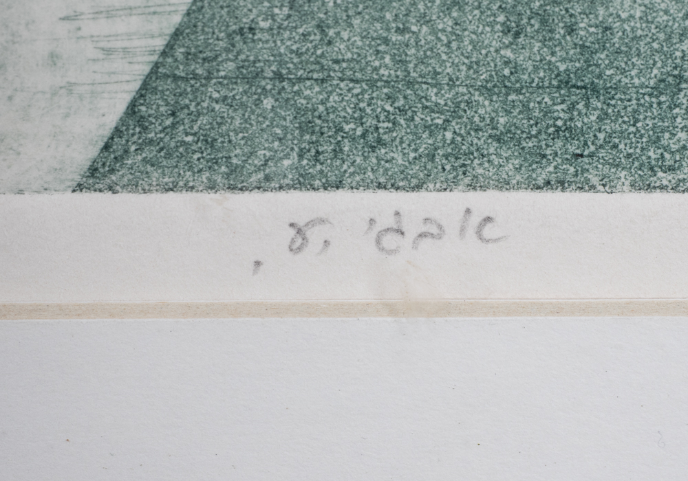 Amram Ebgi "Simchat Torah" A La Poupee Etching