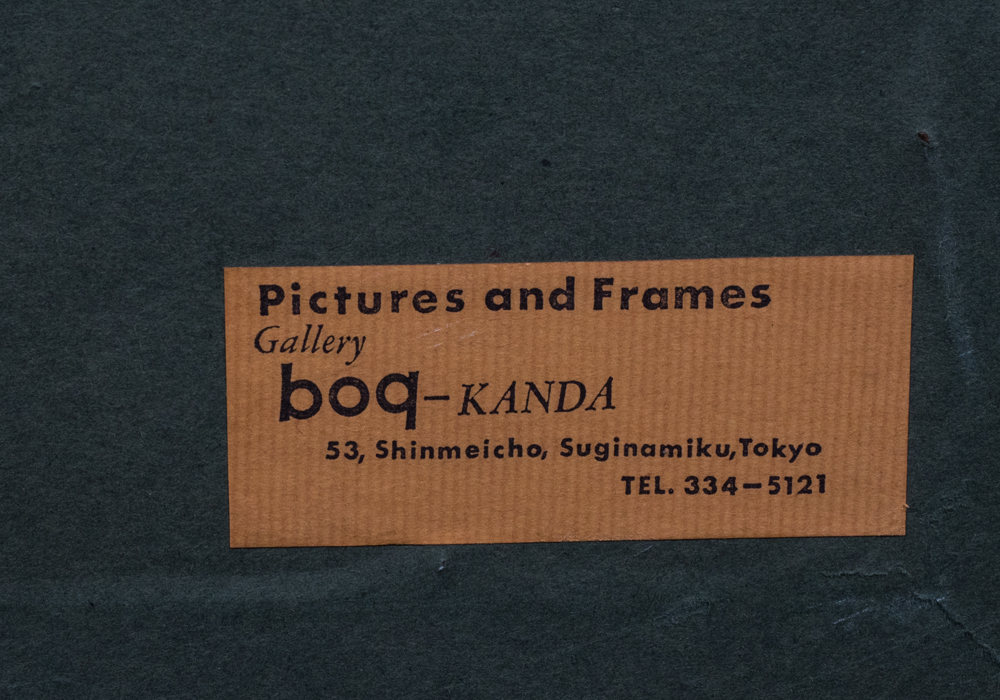 Signed Limited Edition Sadao Watanabe "Teaching" Stencil Print