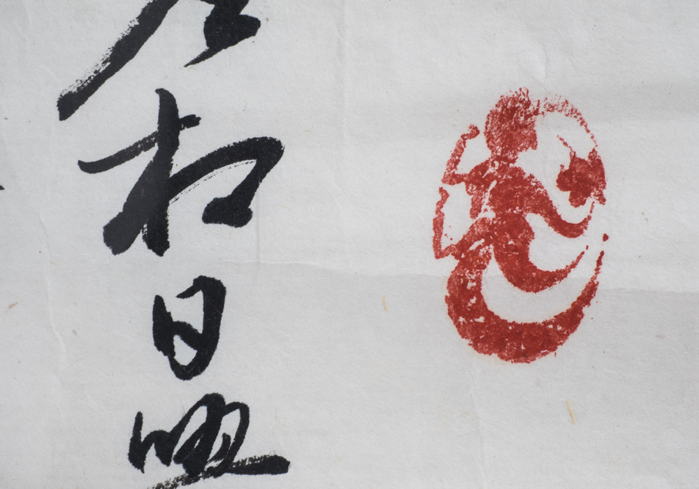 Hand-Painted Chinese Scroll