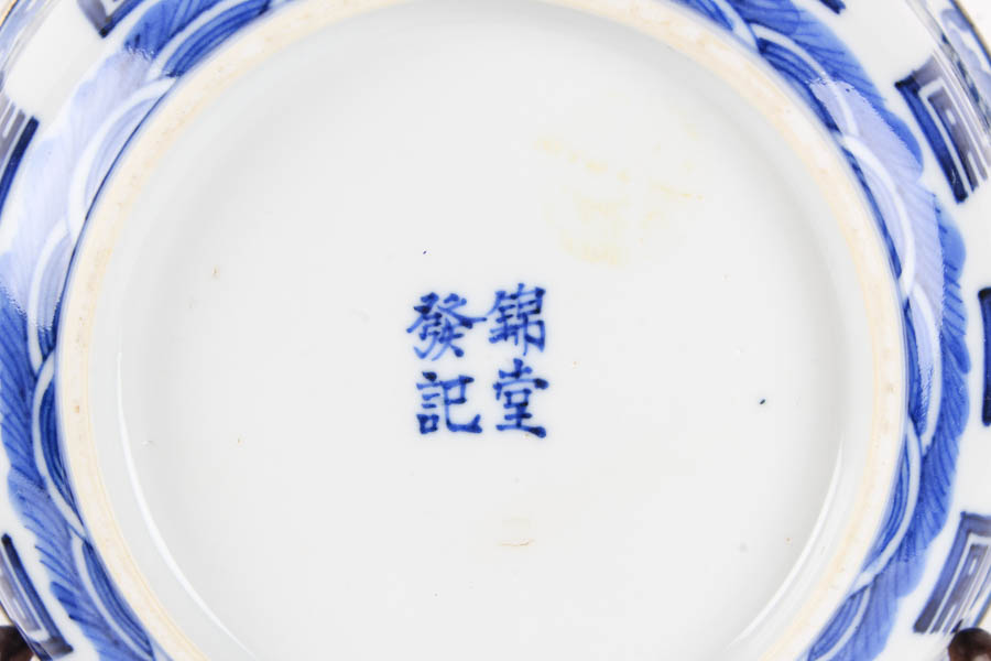 Selection of Chinese Blue and White China Bowls With Wooden Stand