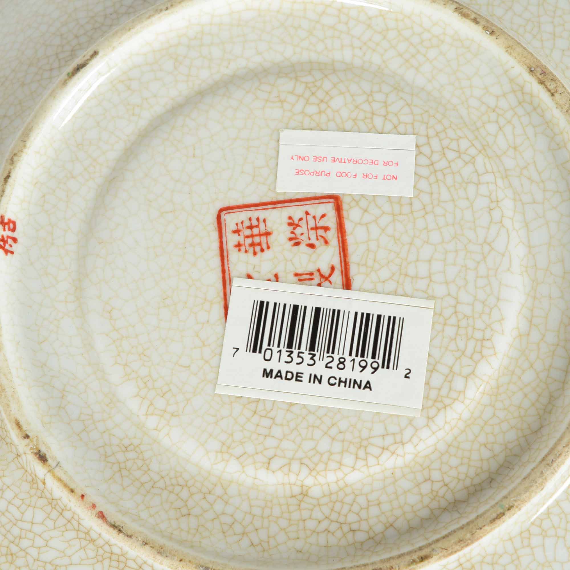 Hand-Painted Chinese Covered Bowl and Plate