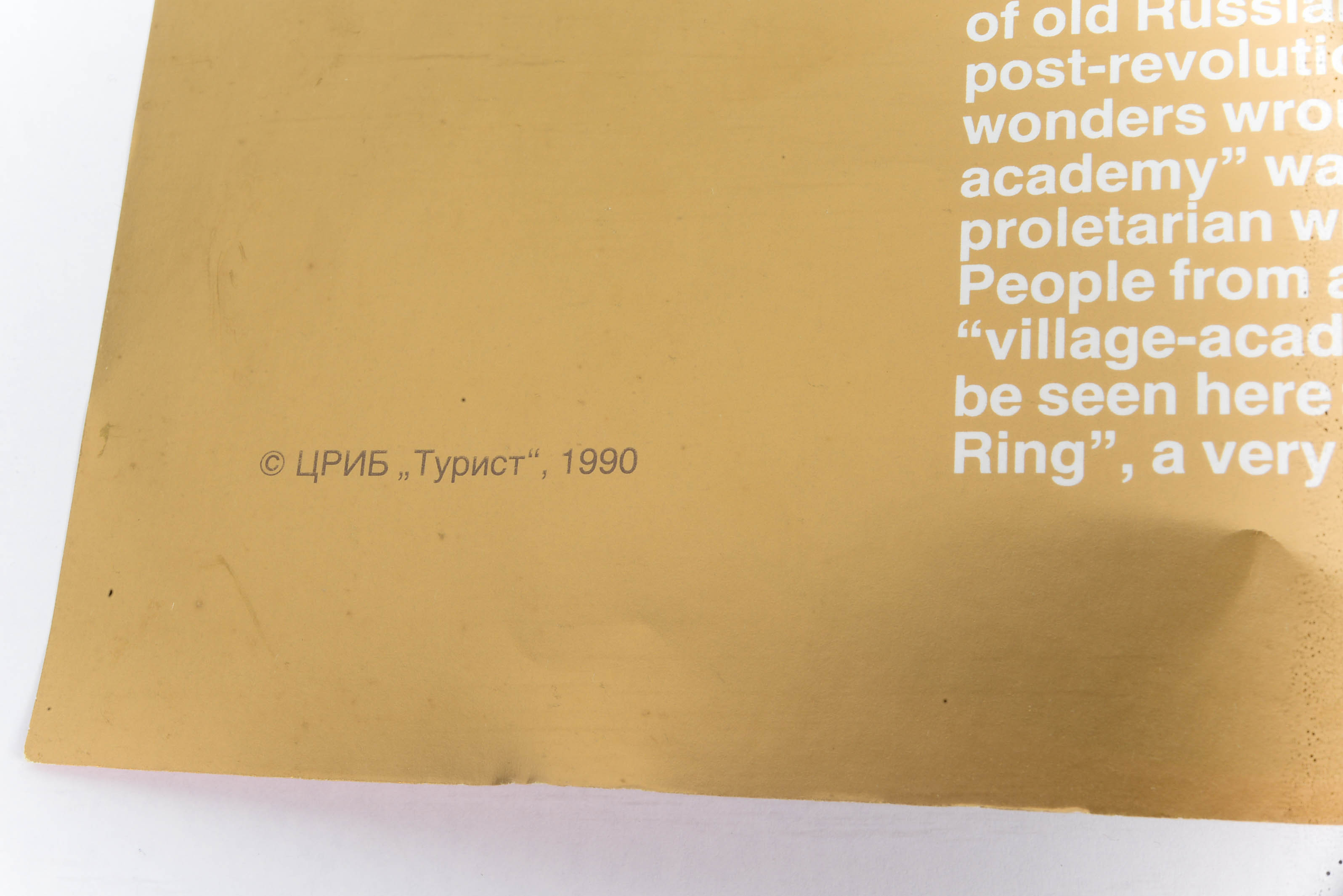 Black Lacquer Paper Mache Trinket Boxes