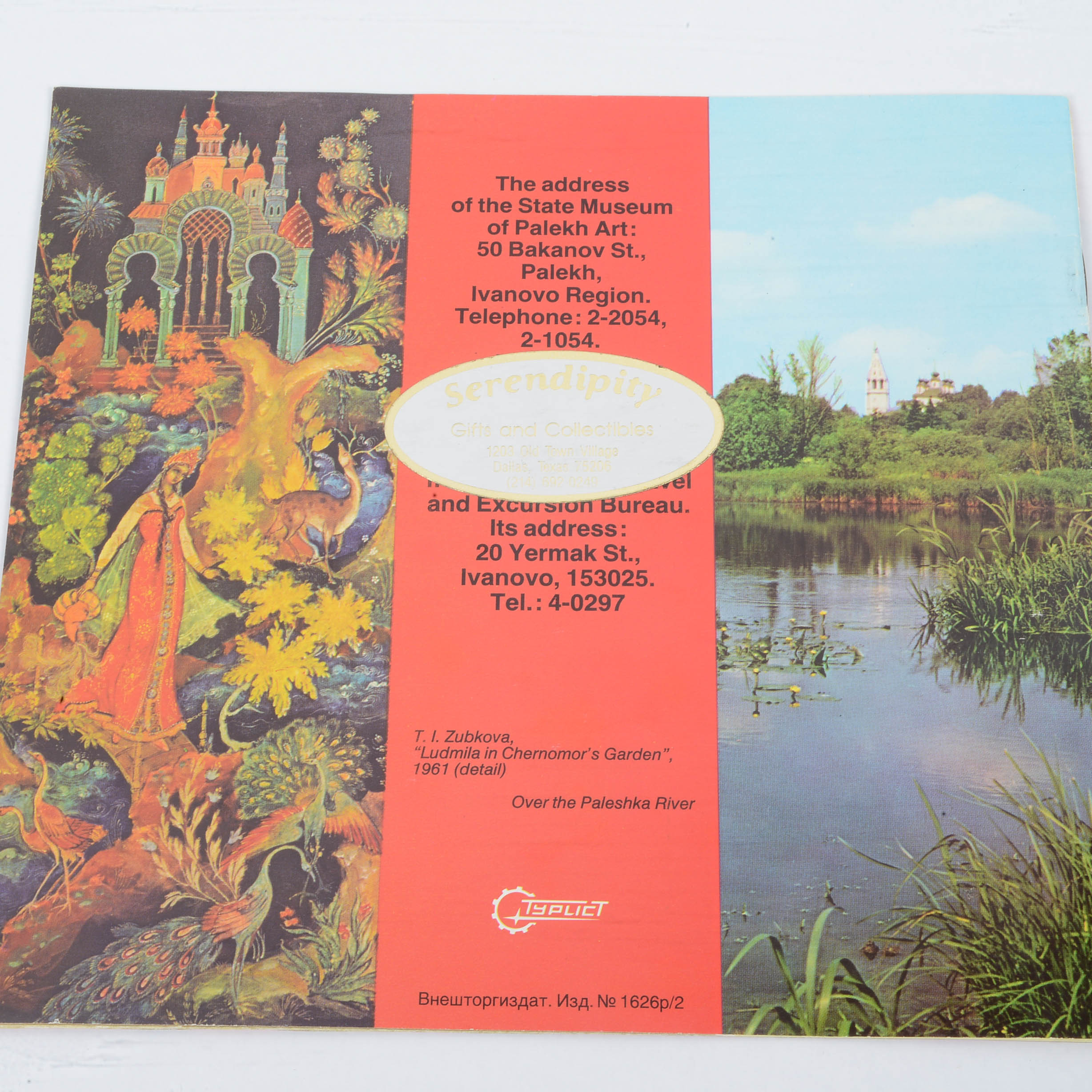 Black Lacquer Paper Mache Trinket Boxes