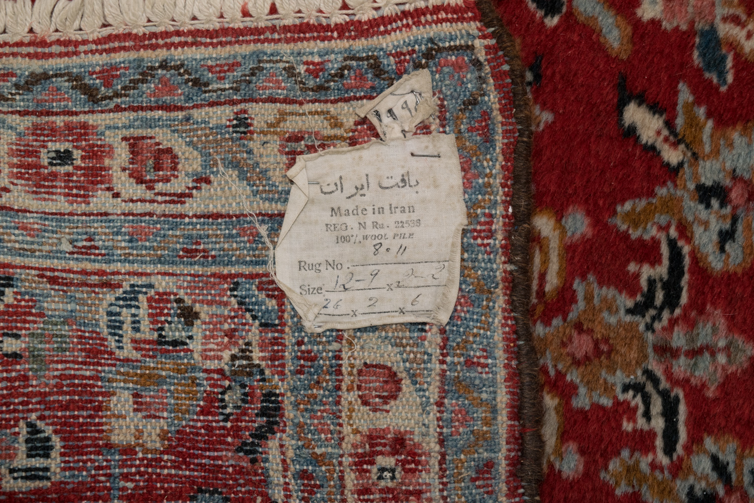 Handwoven Wool Arak Carpet Runner