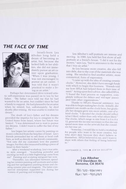 Pair of Limited Edition Signed Lea Alboher Offset Lithographs