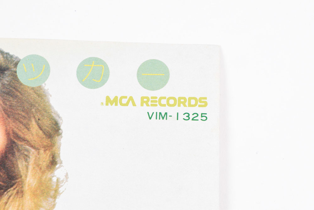 Vintage Japanese Album Cover from "A Rock'n Roll Girl From Alaska"