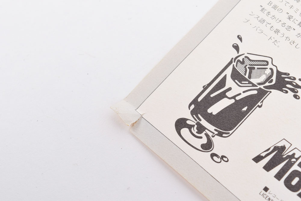 Vintage Japanese Album Cover from "A Rock'n Roll Girl From Alaska"