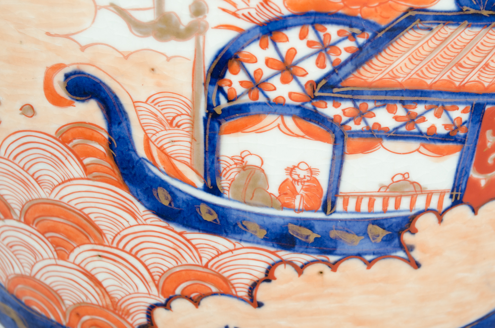 Vintage Imari Style Vase