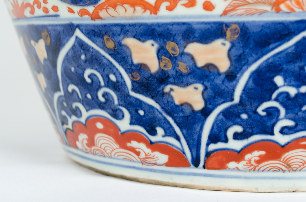 Vintage Imari Style Vase