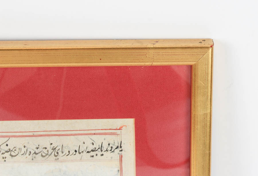 Persian Fashion Illustrations