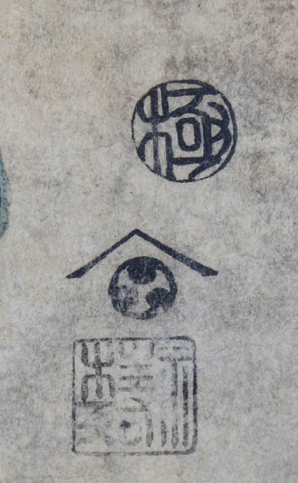 Restrike Woodblock After Chōbunsai Eishi