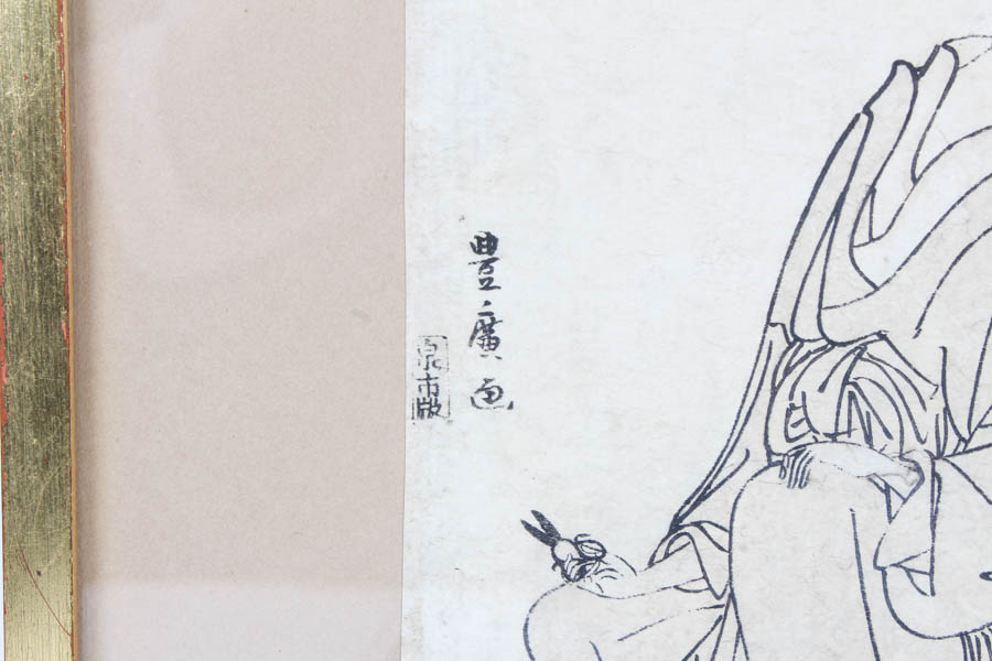 Framed Japanese Ukiyo-e Woodblock Print by Utagawa Toyohiro