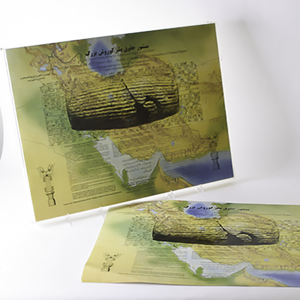 Pair of Cyrus the Great's First Charter of Human Rights Cylinder Posters