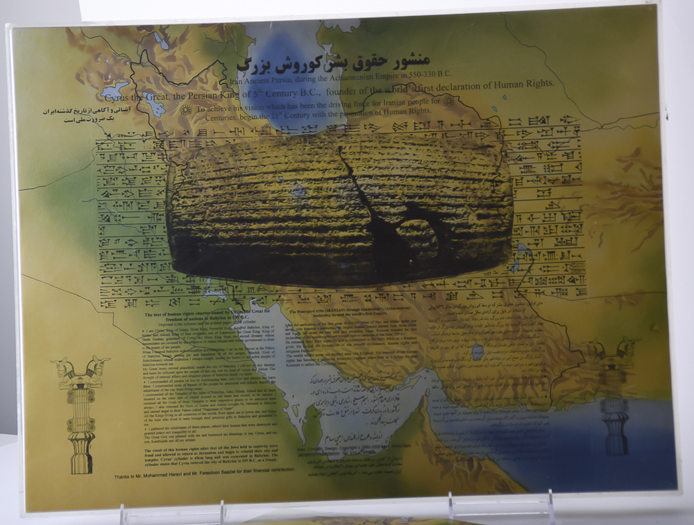 Pair of Cyrus the Great's First Charter of Human Rights Cylinder Posters