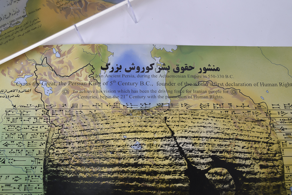 Pair of Cyrus the Great's First Charter of Human Rights Cylinder Posters