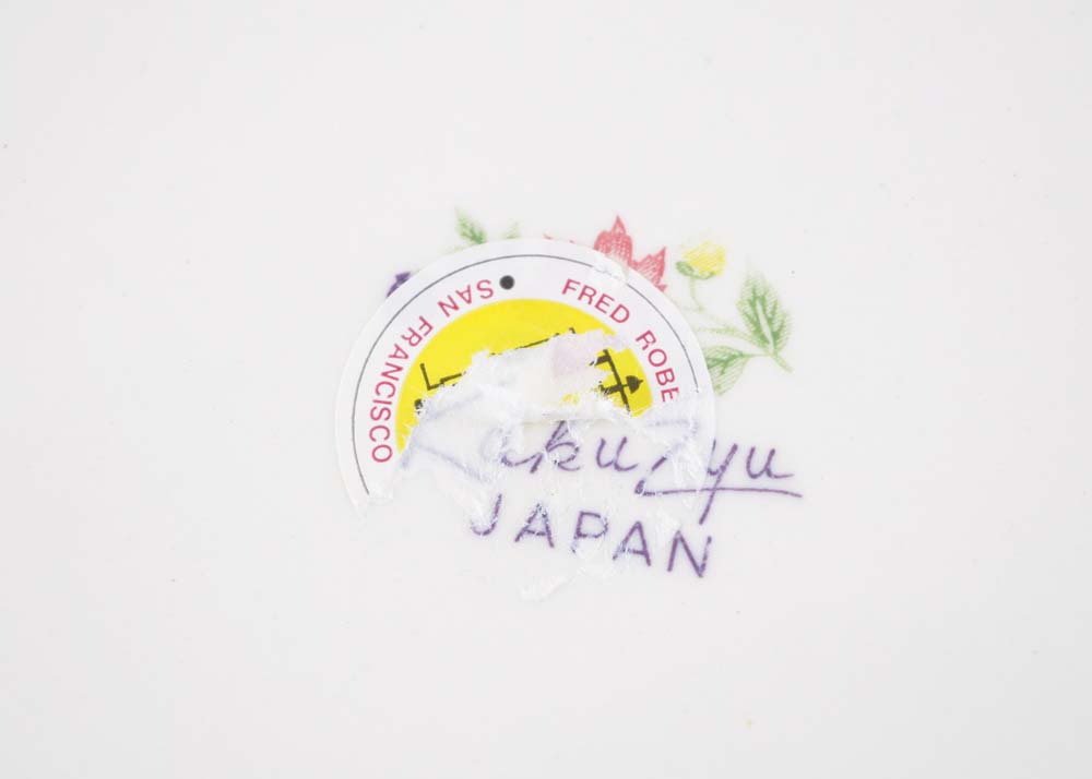 Vintage KakuZyu Japan Serving Plate