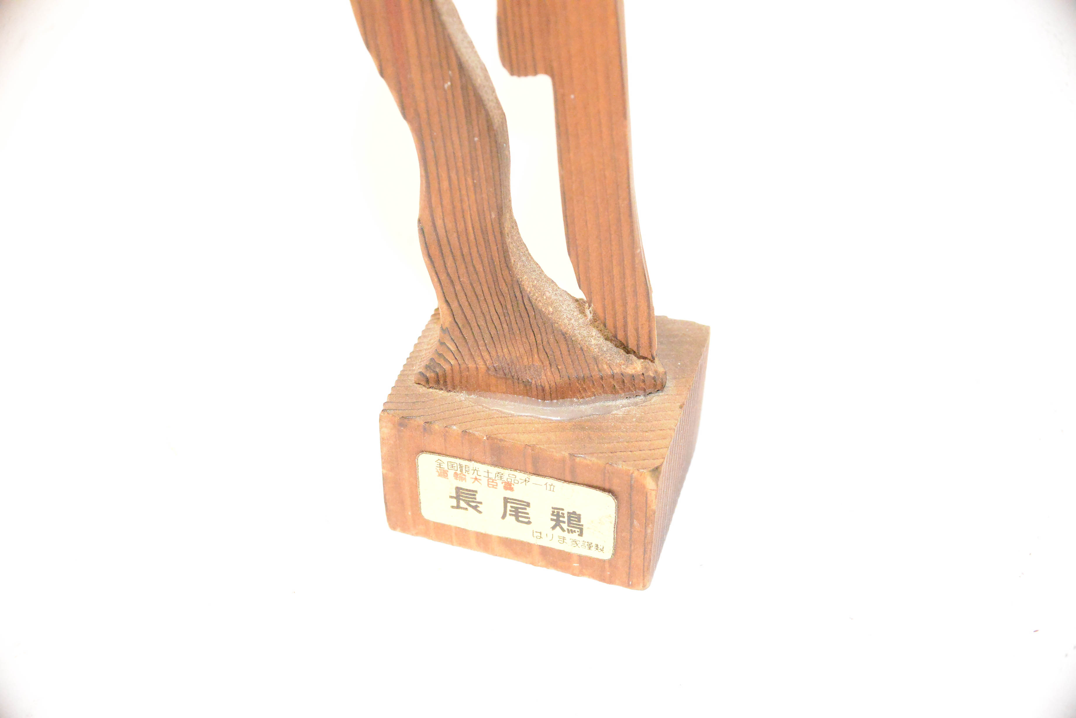 Vintage Folk Art Mexican Paper Mache Peasant Statues