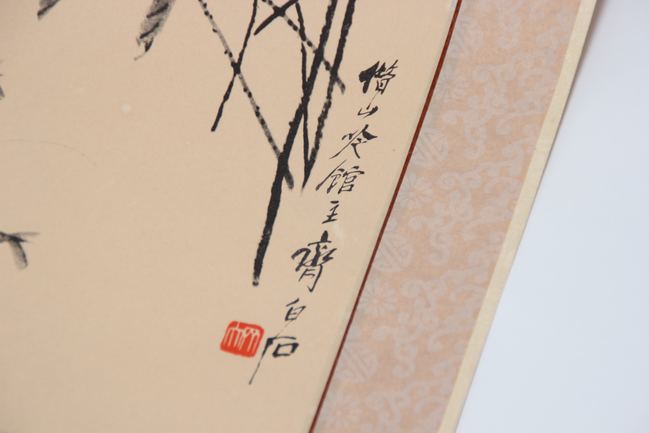 Japanese Painted Paper Scroll