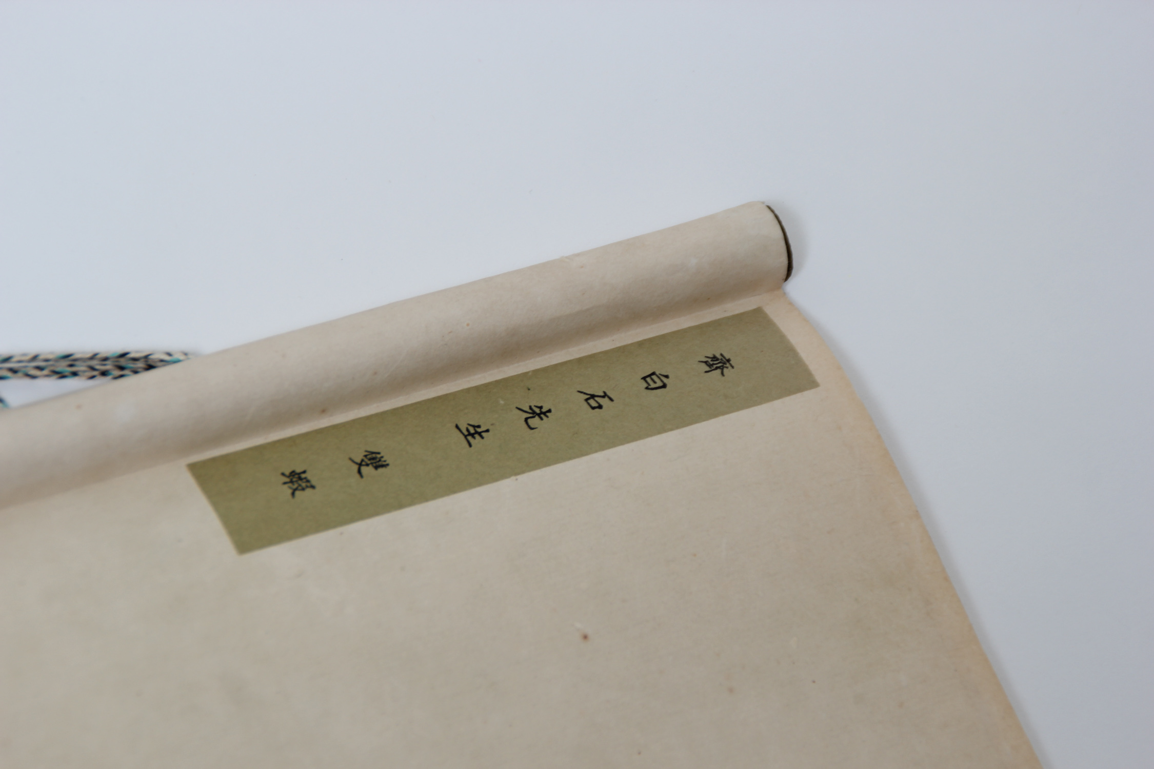 Japanese Painted Paper Scroll