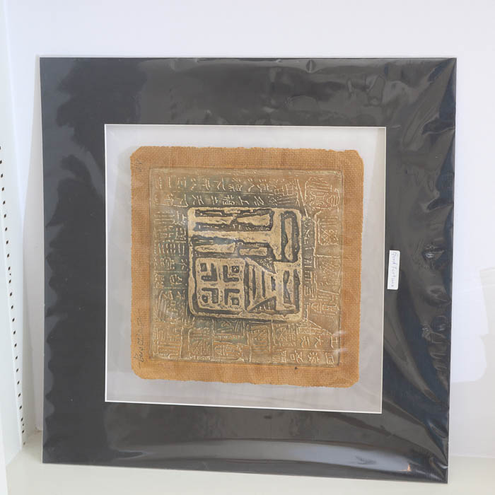 "Good Fortune" Print by Artist C.T. Wong