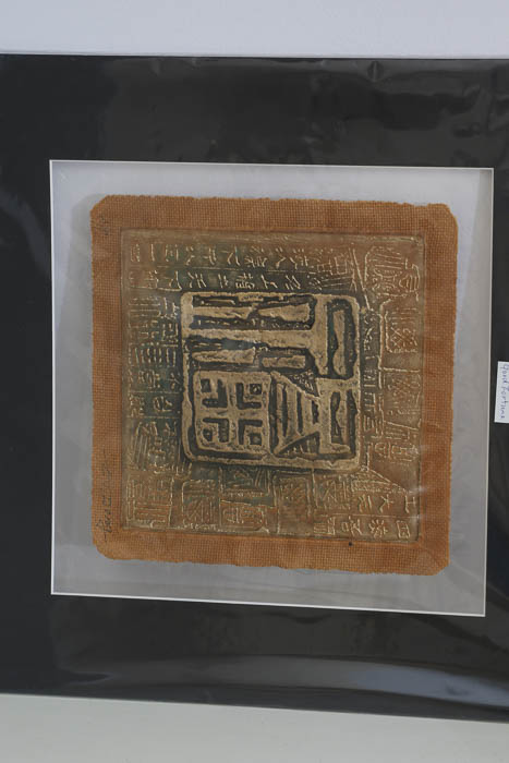 "Good Fortune" Print by Artist C.T. Wong