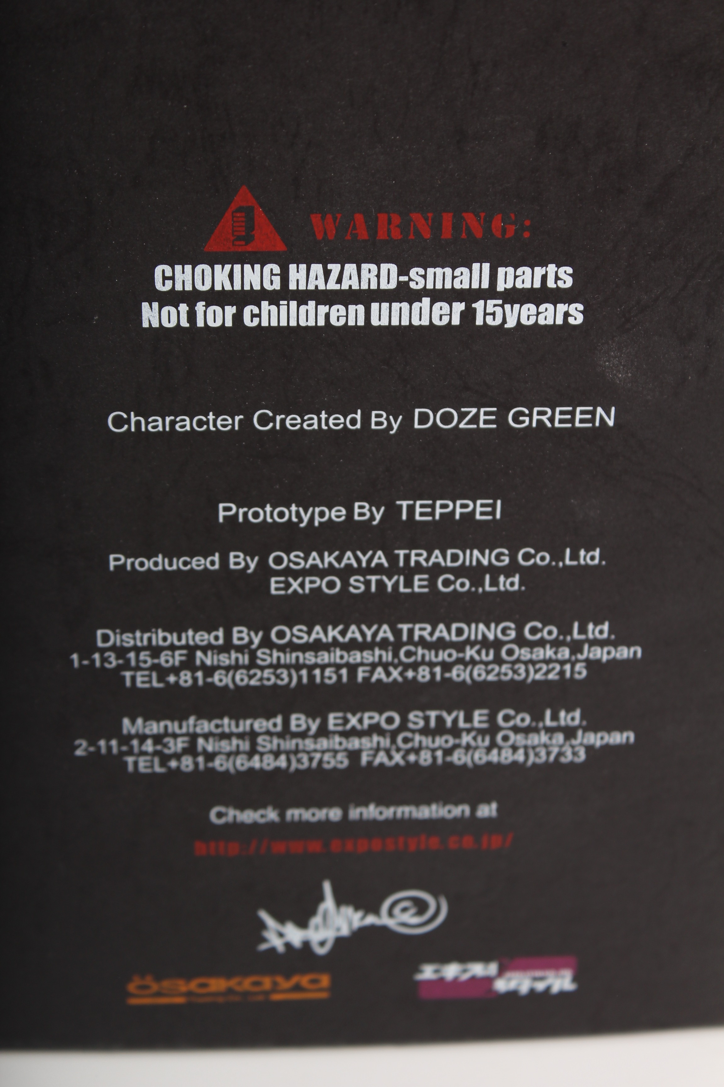 Doze Green "TravelA" Limited Edition Figure