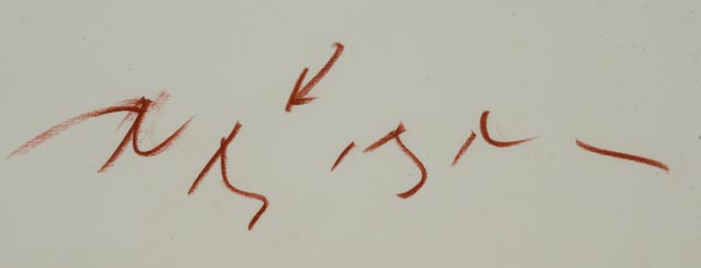 Reuben Nakian Conté Crayon Sketch of Nude Woman and Bull