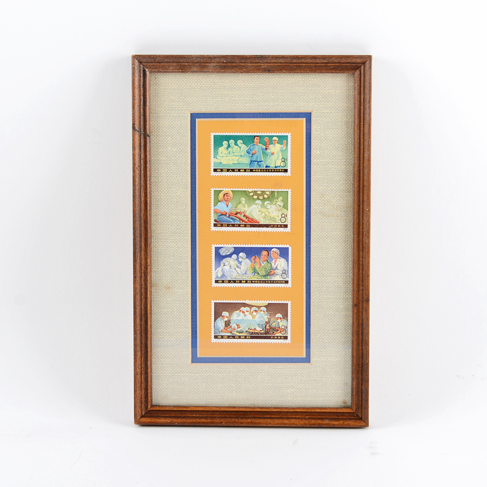 Chinese Stamps of "New Achievements of Medical and Health Science"