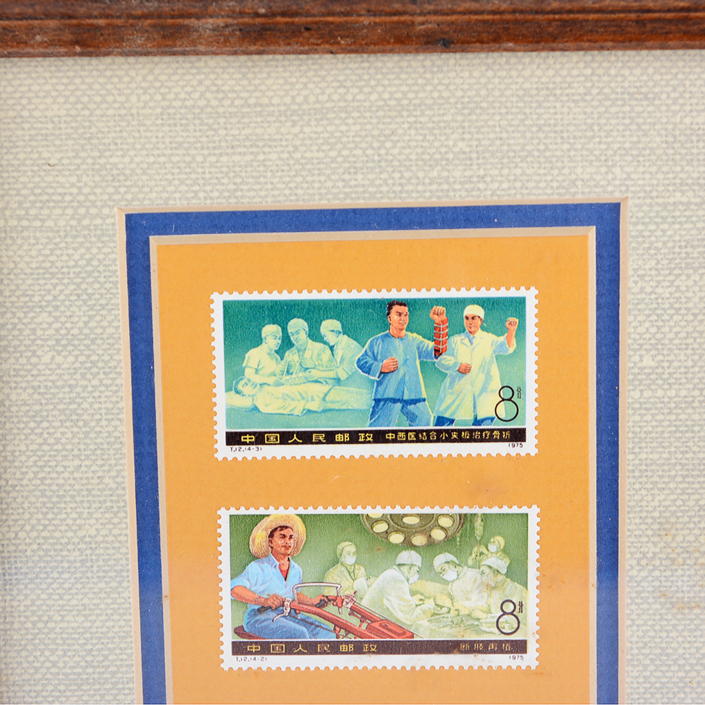 Chinese Stamps of "New Achievements of Medical and Health Science"